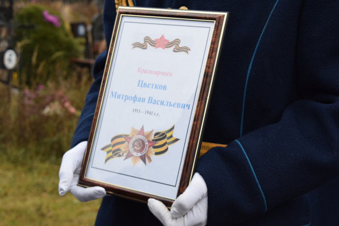 Церемония захоронения останков героя ВОВ состоялась в Иванове