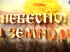 О небесном и земном. Покров Божией Матери: от праздника к образу материнской любви и защиты
