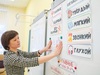 Более 370 педагогов региона подали документы на присвоение звания «Ветеран труда Ивановской области»