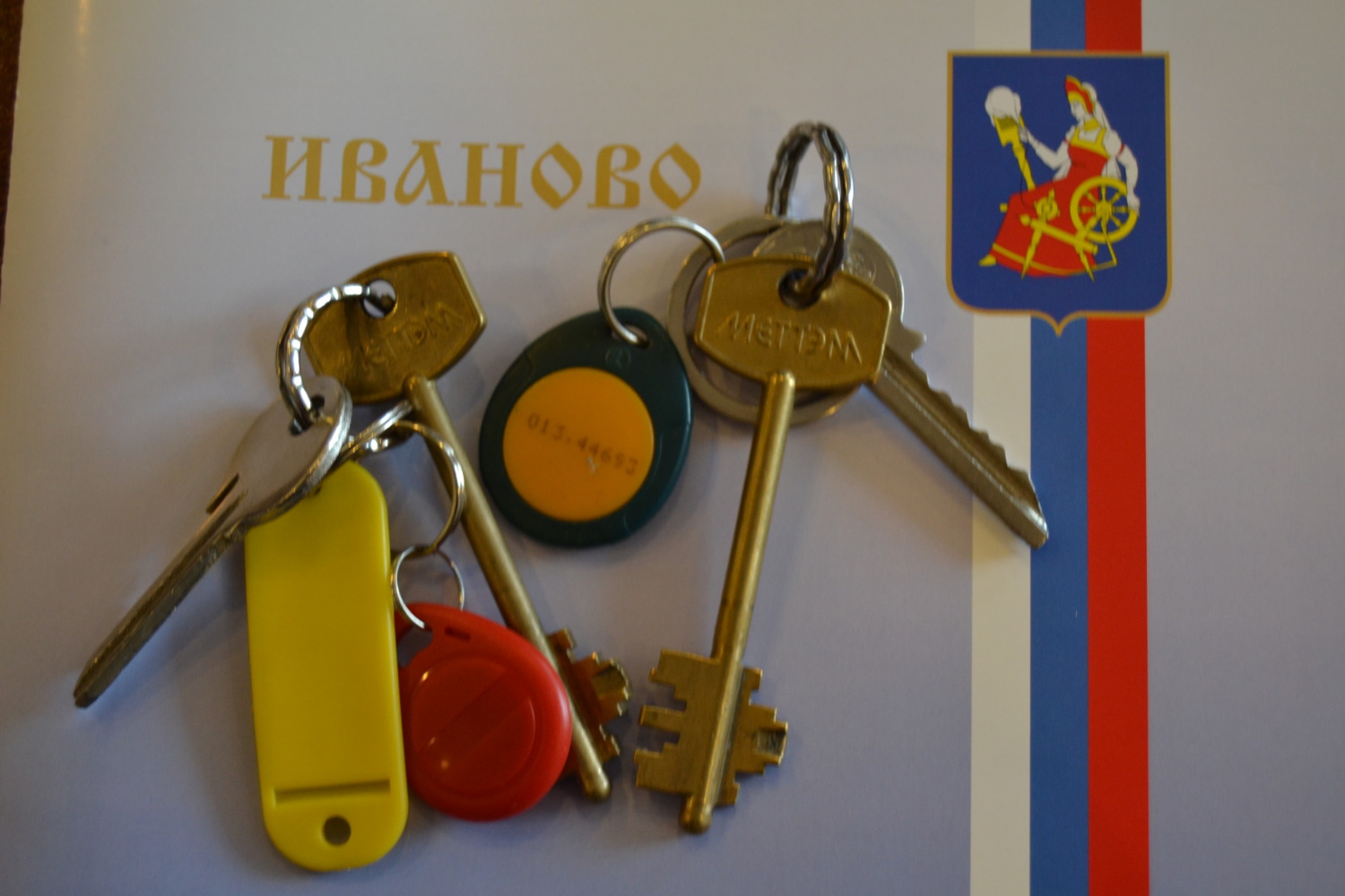Ключ Ивановского
