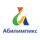 В Ивановской области состоится первый региональный чемпионат «Абилимпикс»