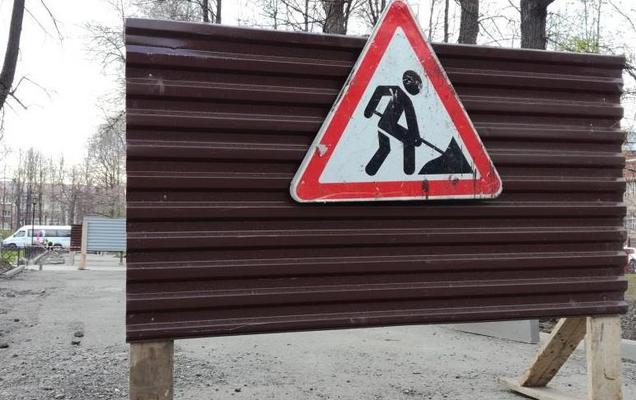 Информация о текущем ремонте дорожного полотна в Иванове