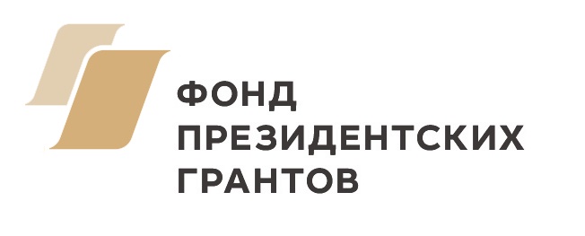 11 некоммерческих организаций из Ивановской области получат гранты Президента России