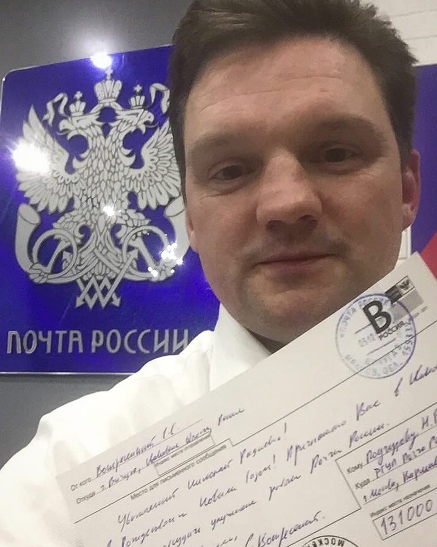 Глава Почты России получил отправленную Станиславом Воскресенским открытку из Вичуги