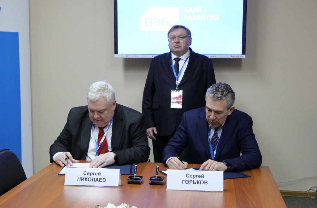 Подписано соглашение между ВЭБ и Ивановским полиэфирным комплексом