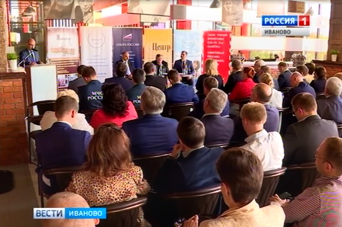 В Иванове сегодня открылся  XVI областной День предпринимателя