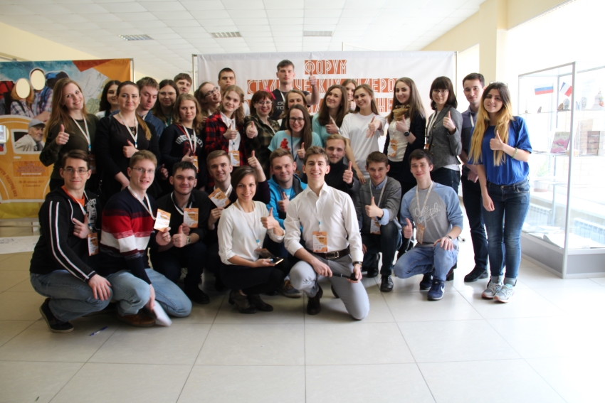 Делегаты от Ивановской области приняли участие в Форуме студенческих лидеров молодёжных объединений ЦФО