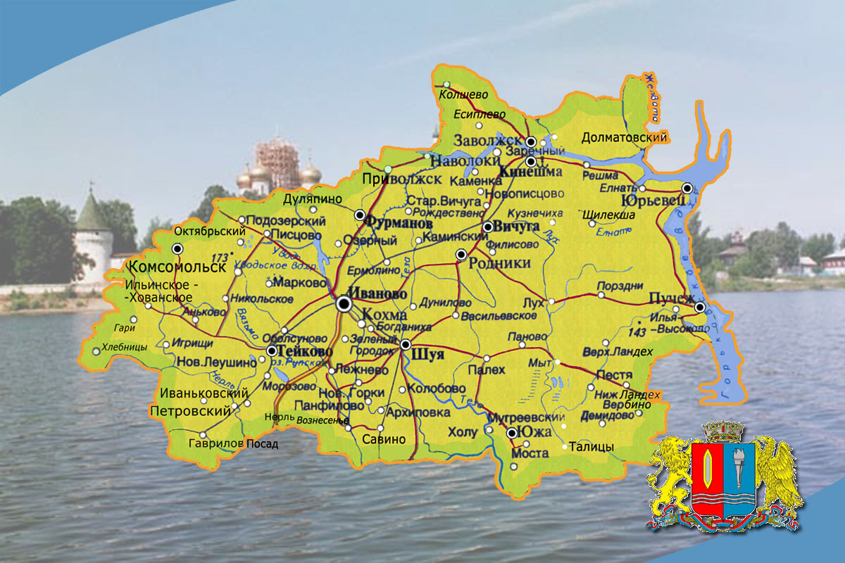 В Ивановской области выберут лучший туристический маршрут