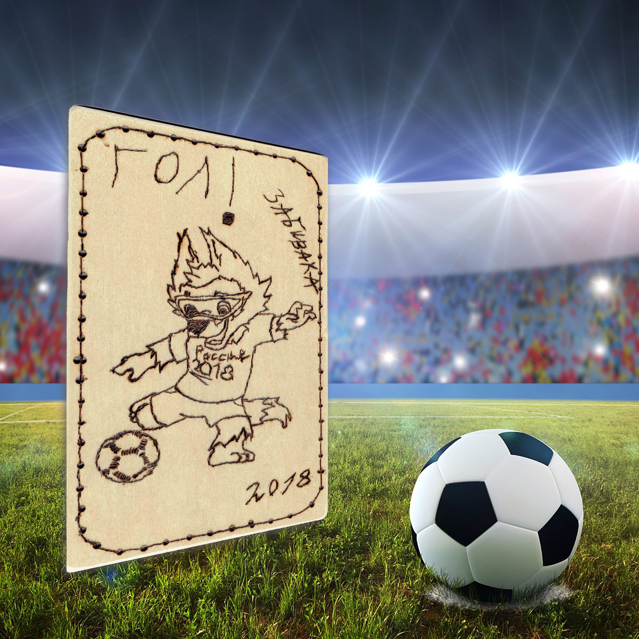 День рождения картинки футбол. С днём рождения футболисту. Футбольная открытка. Открытка с футбольным мячом. Открытка с днём рождения мальчику футболисту.