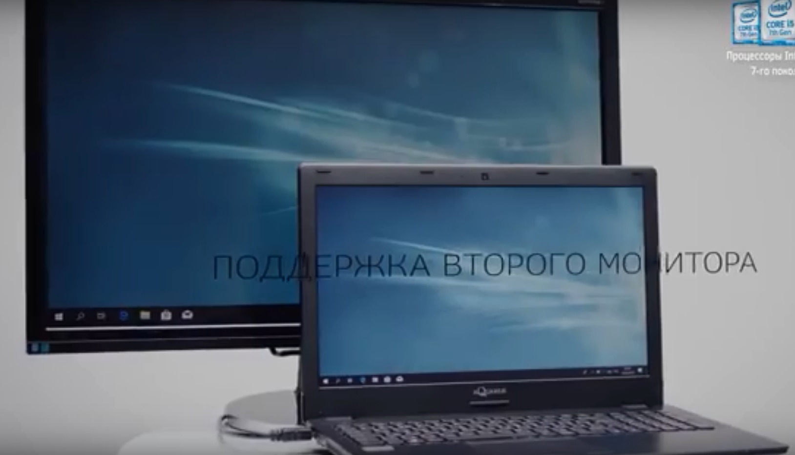 Первые российские ноутбуки делают в Шуе (ВИДЕО)