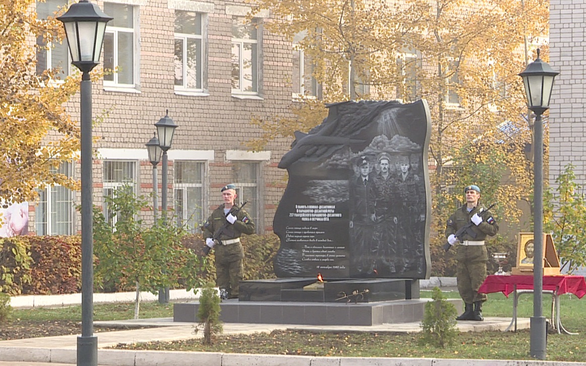 В Иванове почтили память десантников, которые погибли в авиакатастрофе под Баку