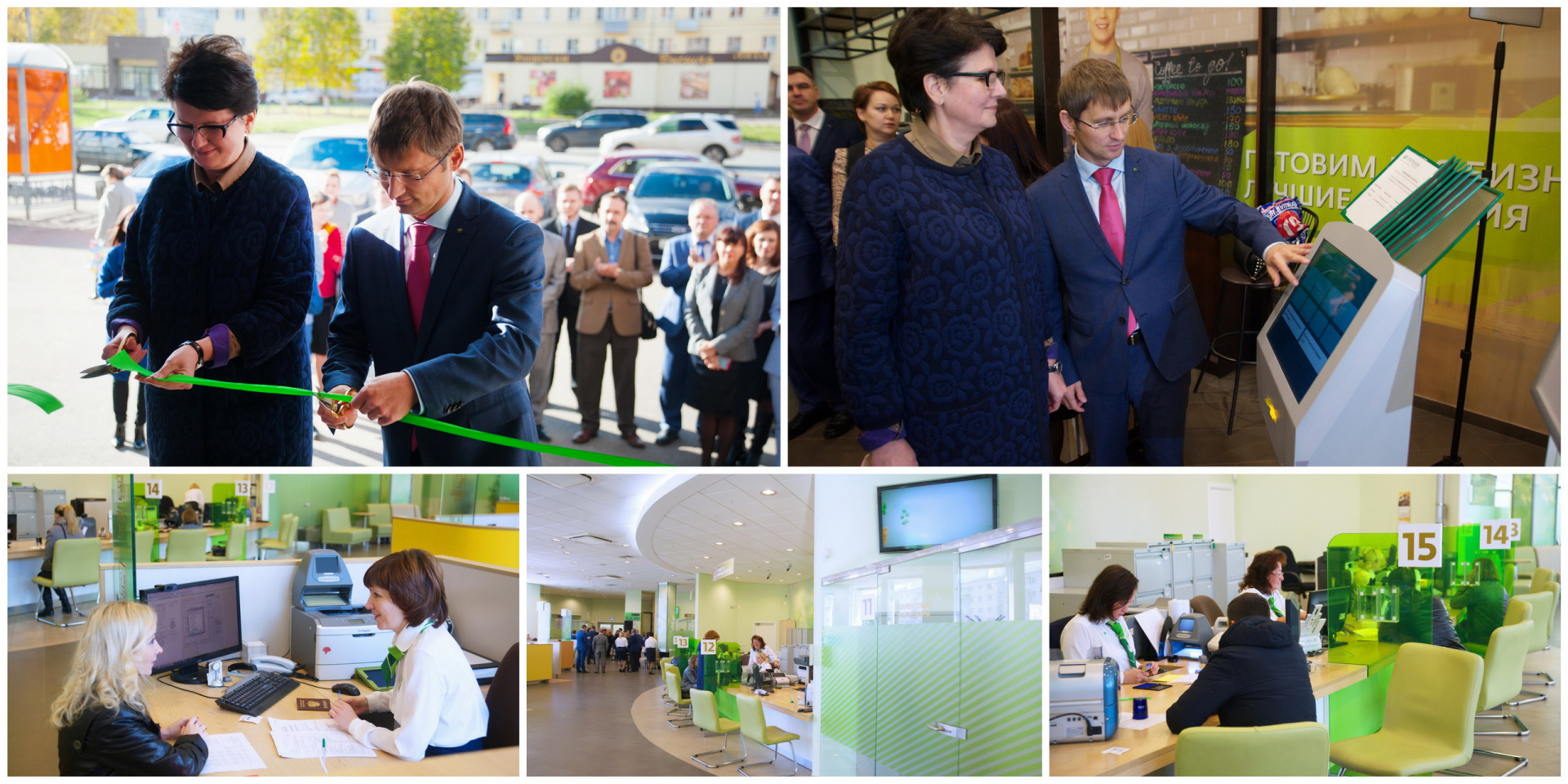 В Иванове открыт второй специализированный МФЦ для бизнеса