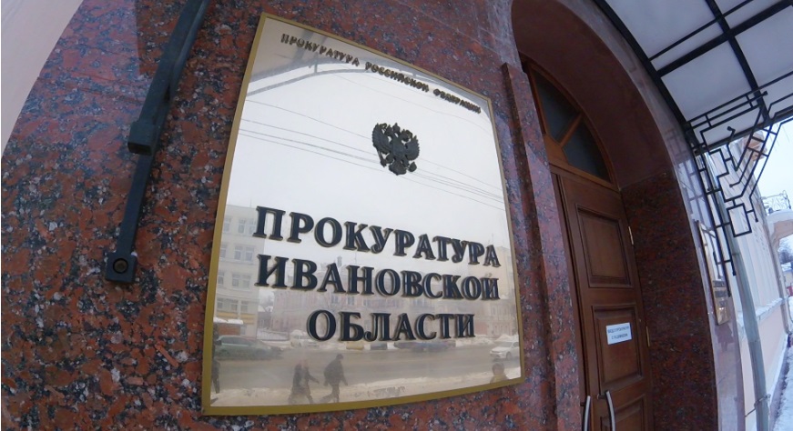 Долгострои дольщиков по трем адресам в Иванове законсервируют
