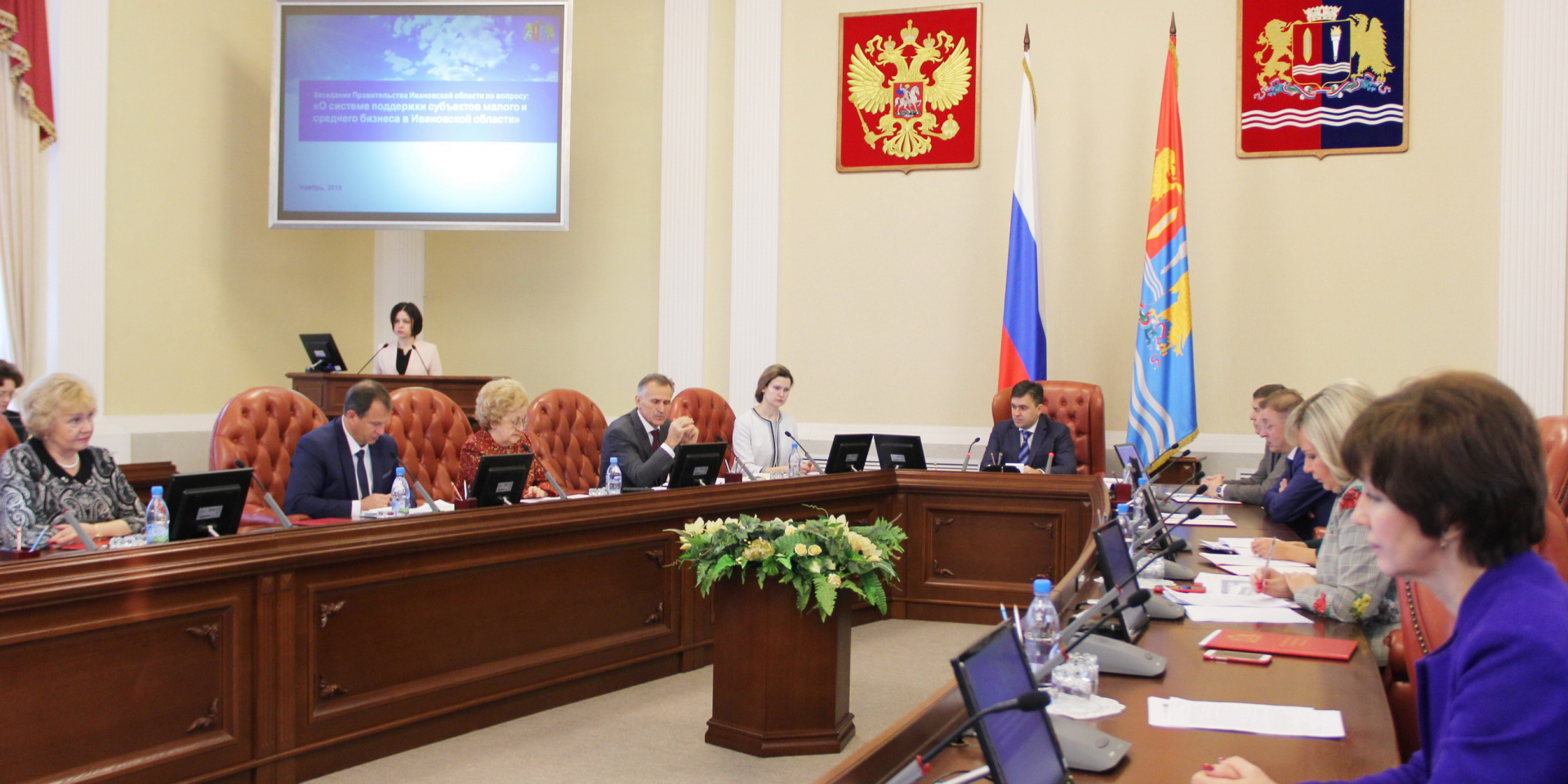 В Ивановской области представили новую систему мер поддержки предпринимательства (ФОТО)