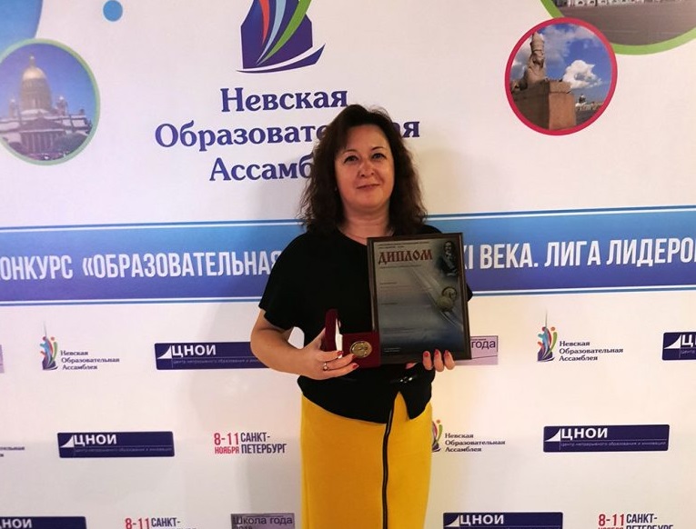 Кинешемский детский сад стал Лауреатом всероссийского конкурса
