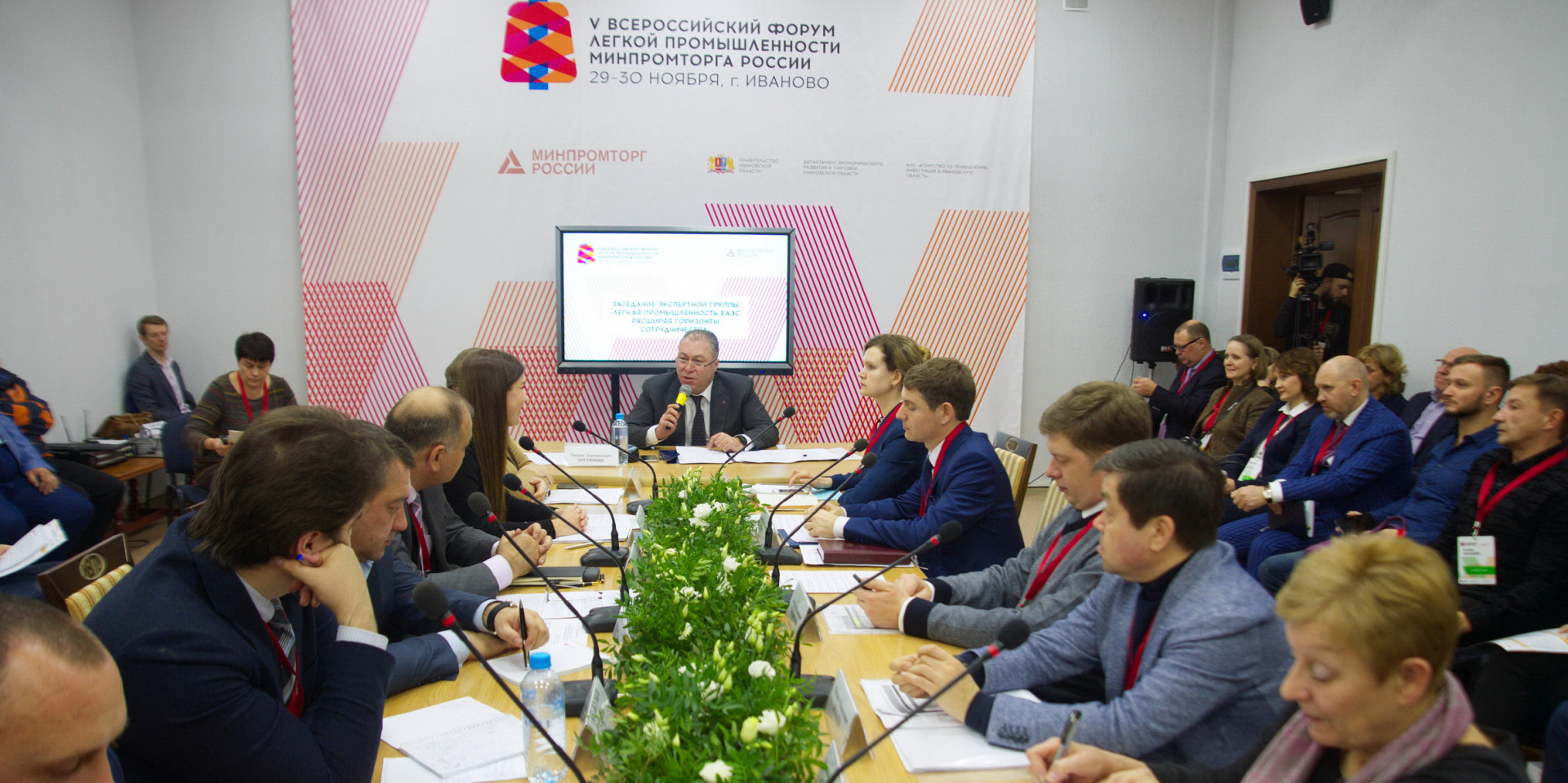 В Иванове проходят мероприятия второго дня Всероссийского форума легкой промышленности