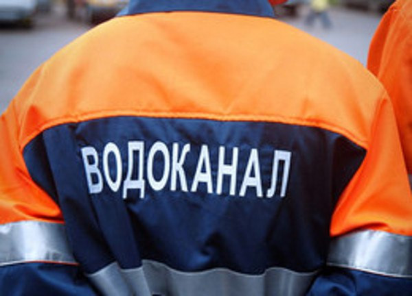 Ивановский «Водоканал» заставили пополнить городской бюджет на 25 миллионов рублей