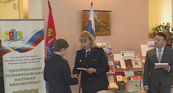 В День Конституции в Иванове паспорта вручали в торжественной обстановке