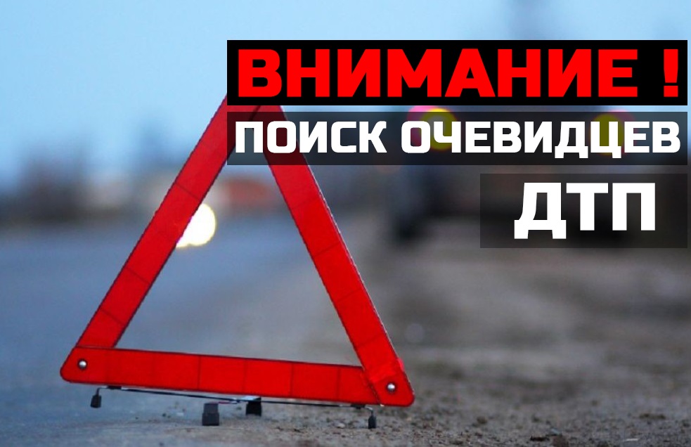 Полиция разыскивает водителя, который сбил 70-летнюю пенсионерку на проспекте Ленина в Иванове