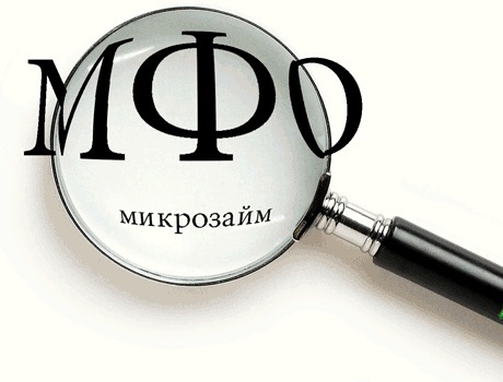 Микрофинансовые организации выдали ивановцам более 195 миллионов рублей