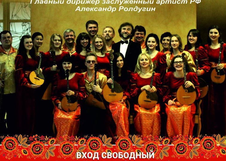 Липецкий оркестр народных инструментов выступит в Иванове