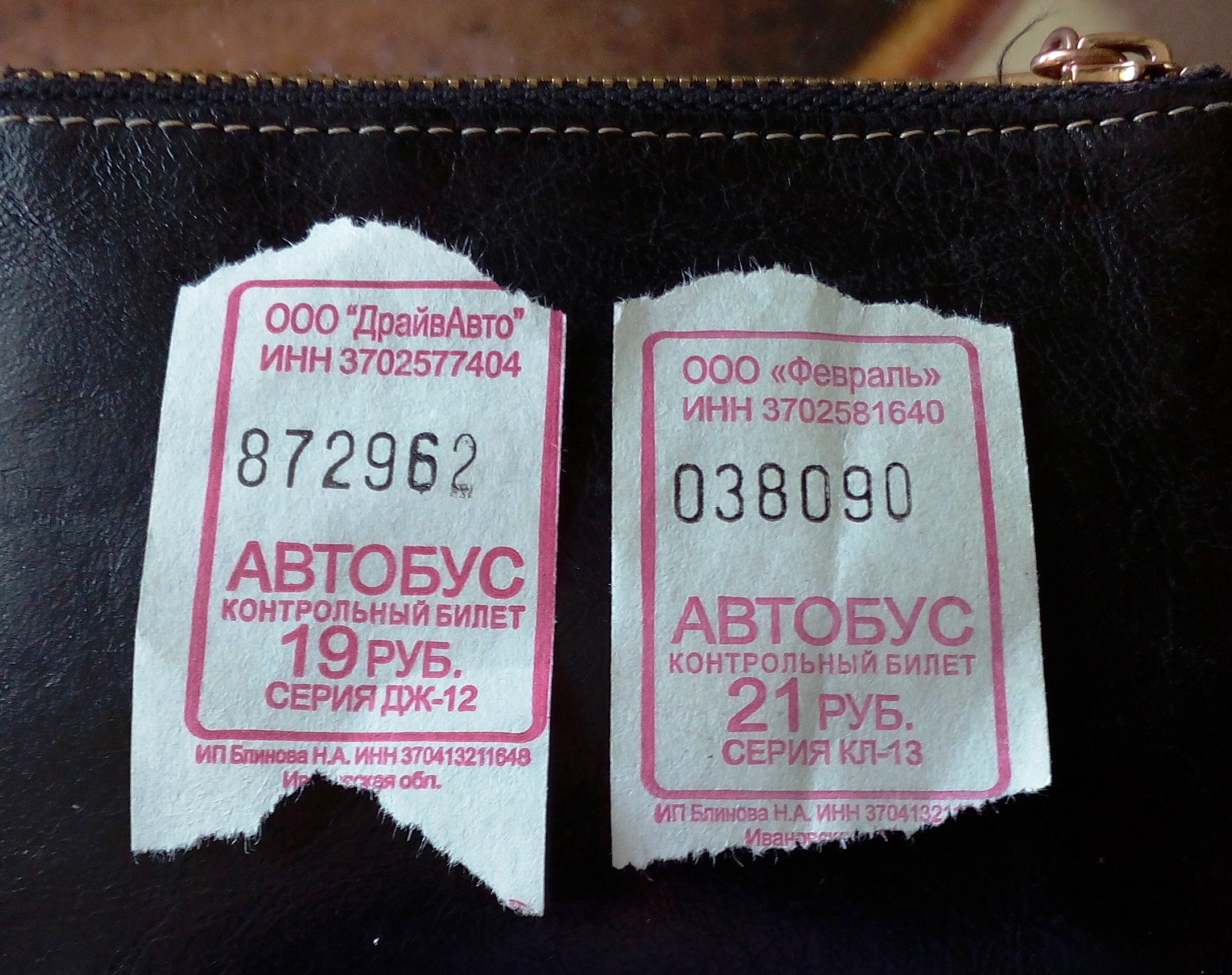 Некоторые перевозчики в Иванове подняли плату за проезд