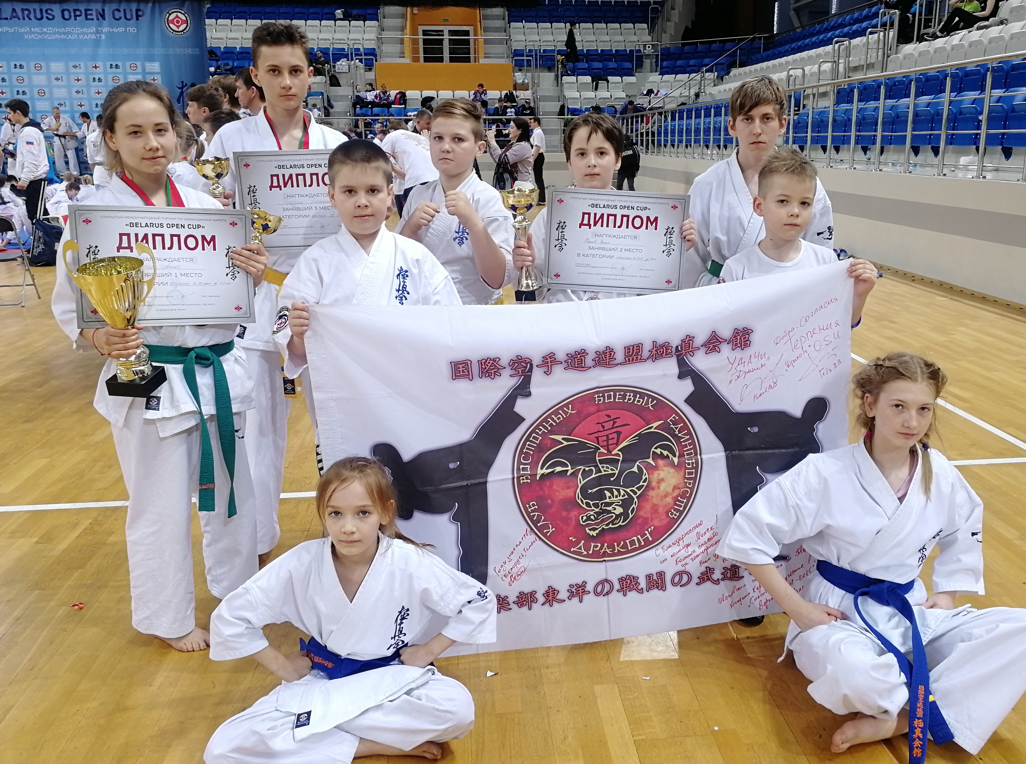 Каратисты Ивановской области завоевали четыре медали на международном турнире