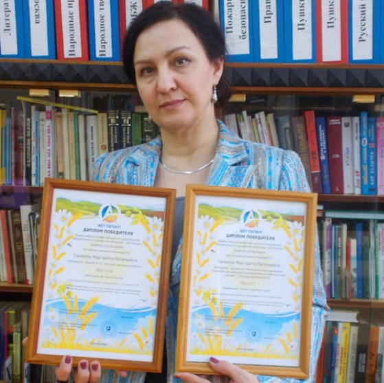 Библиотекарь из Кинешмы победила на всероссийском конкурсе