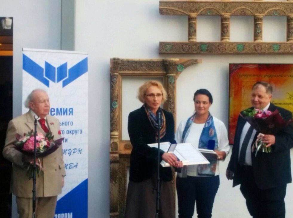 Представителям Ивановской области в Москве вручили премию Центрального федерального округа в области литературы и искусства