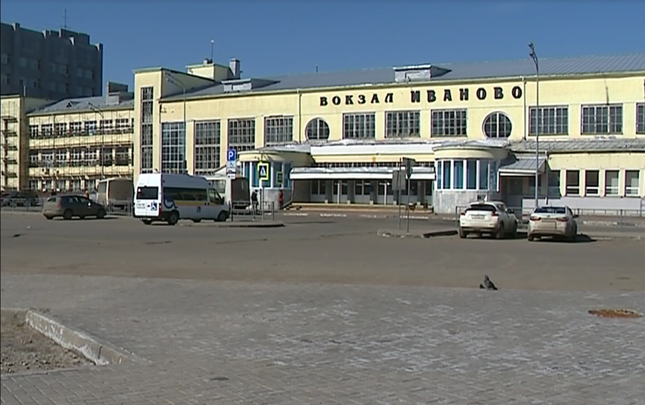 вокзал в городе иваново