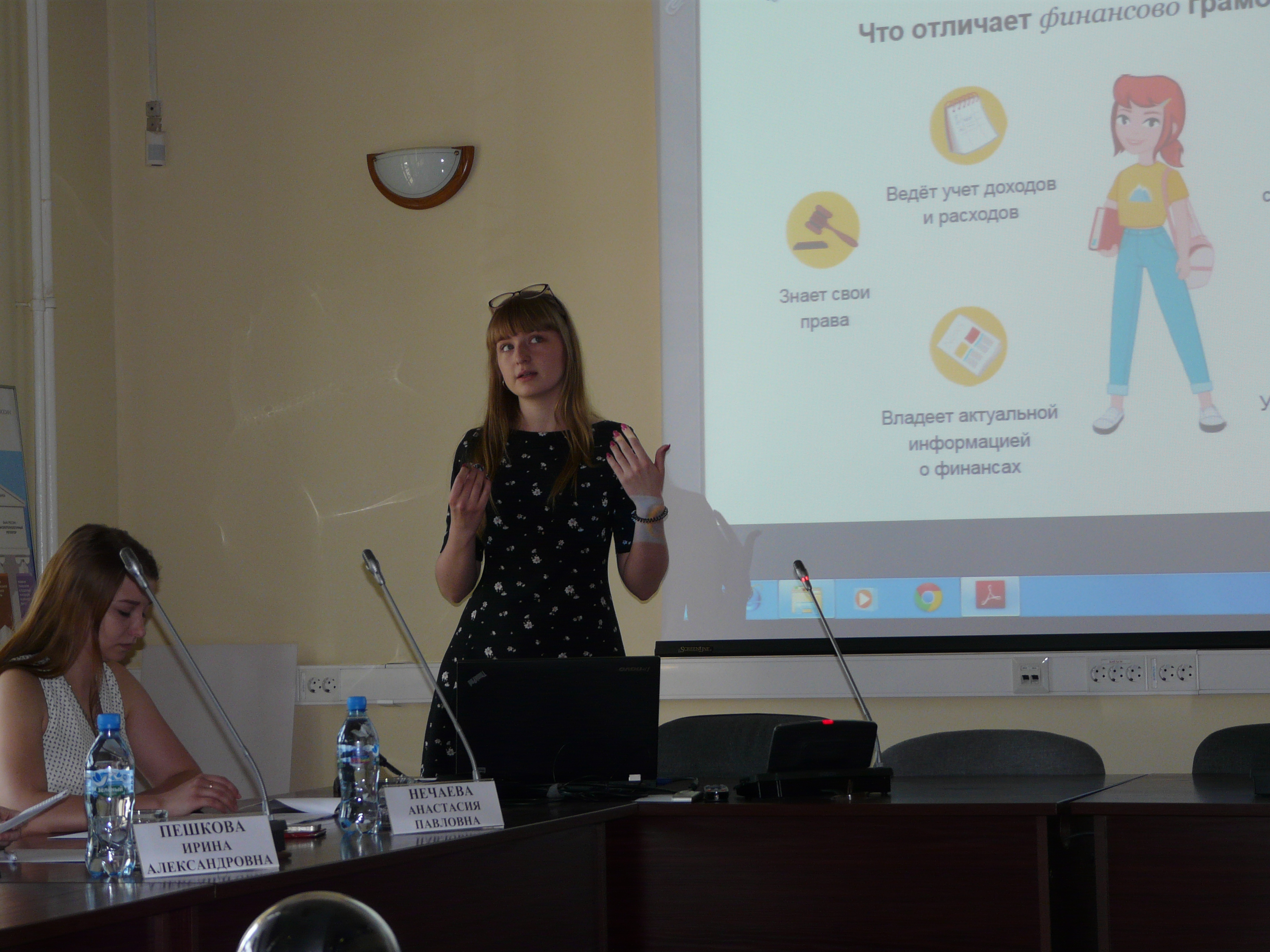 Волонтеры финансовой грамотности держали экзамен в Иванове