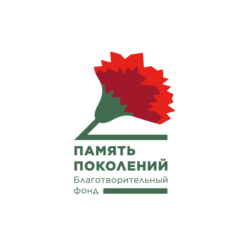  «Красная гвоздика» поможет ветеранам Ивановской области