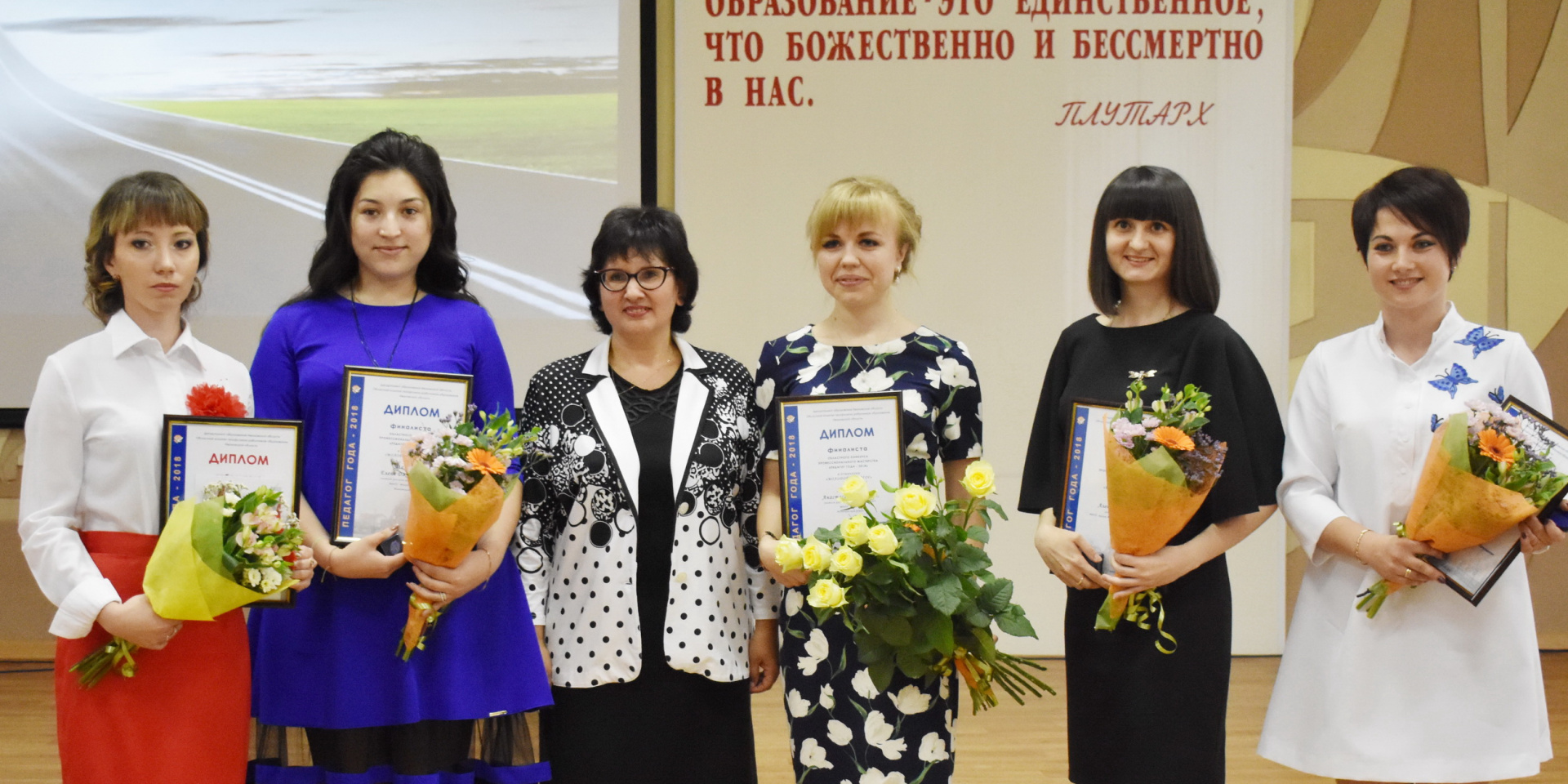 В Иванове наградили победителей конкурса «Педагог года»