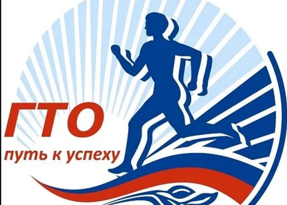 В Ивановской области стартует летний фестиваль «ГТО»