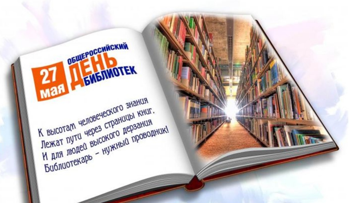 На библиофоруме Ивановской области расскажут о новых краеведческих проектах
