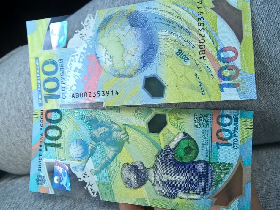 У ивановцев появляются банкноты, посвященные чемпионату мира по футболу (ФОТО)