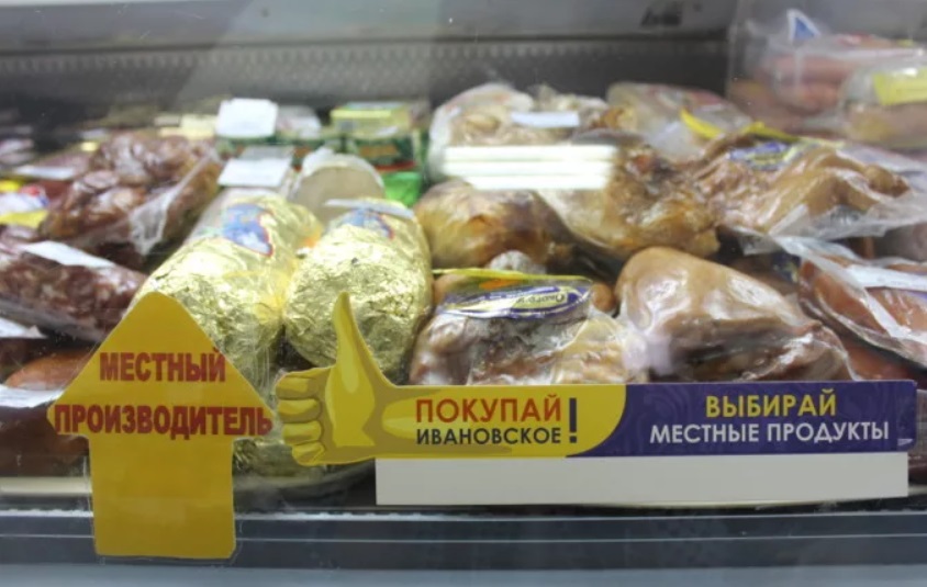 Каждый пятый продукт в магазинах Ивановской области - местный