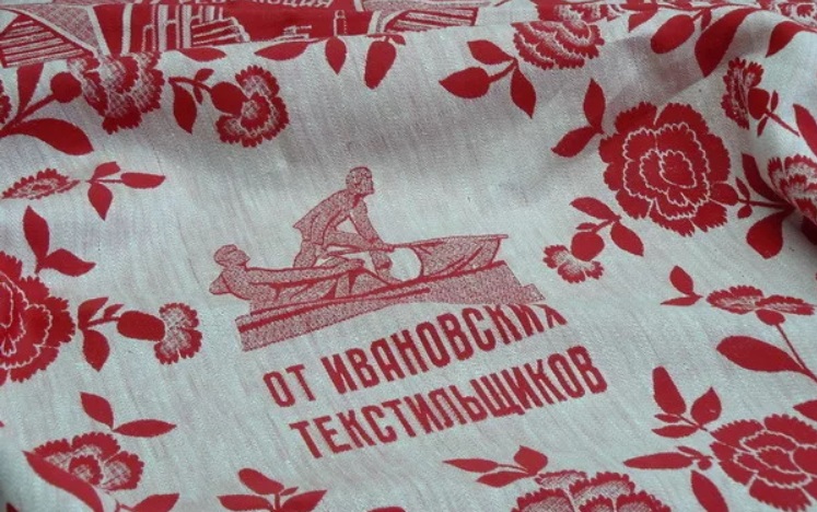 Производство текстиля в Ивановской области растет за счет выпуска тканей