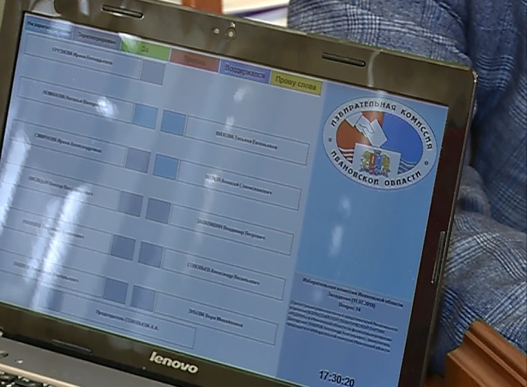 Еще одна партия выбыла из предвыборной гонки в Ивановской области