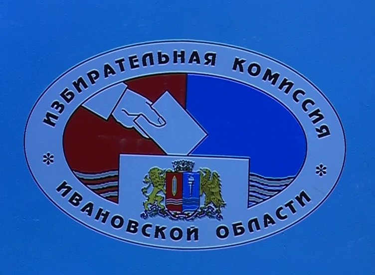Одну из партий в Ивановской области сняли с предвыборной гонки