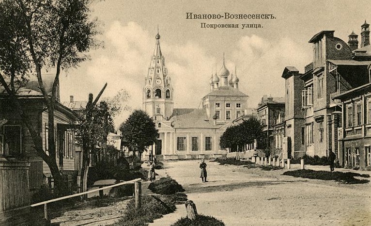 Ивановские краеведы все еще спорят, когда отмечать день рождения города
