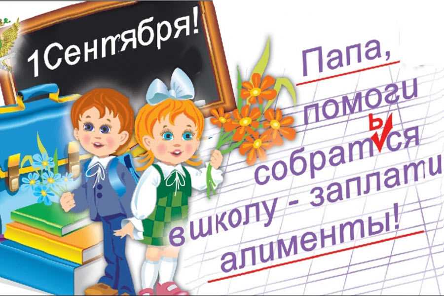 Почти 6 тысяч производств о взыскании алиментов находится на исполнении у приставов Ивановской области