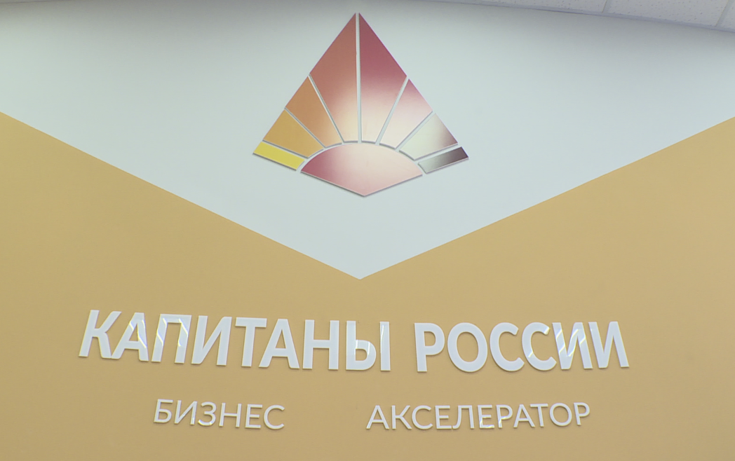 «Лабораторию брендов» открыли в Иванове