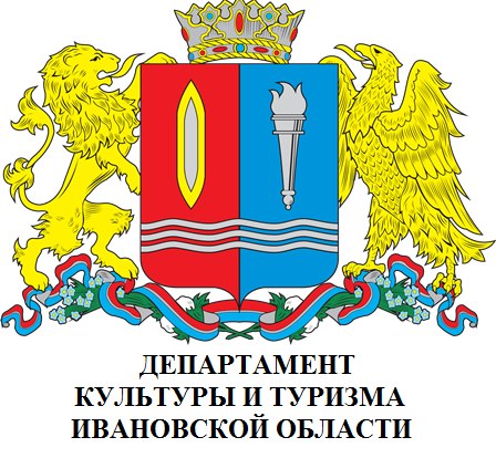 Начался прием документов на соискание премии губернатора «За личный вклад в развитие культуры Ивановской области»