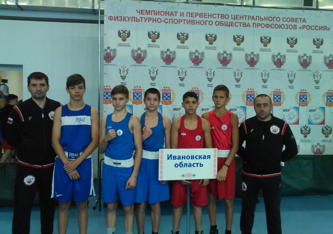Сборная команда Ивановской области завоевала пять медалей на Всероссийском турнире по боксу