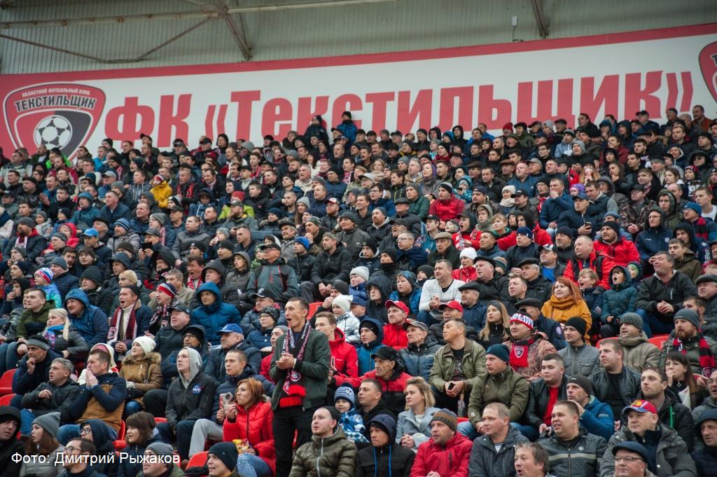Матч «Текстильщик» – «Луч» в Иванове стал одним из самых посещаемых в 17 туре ФНЛ