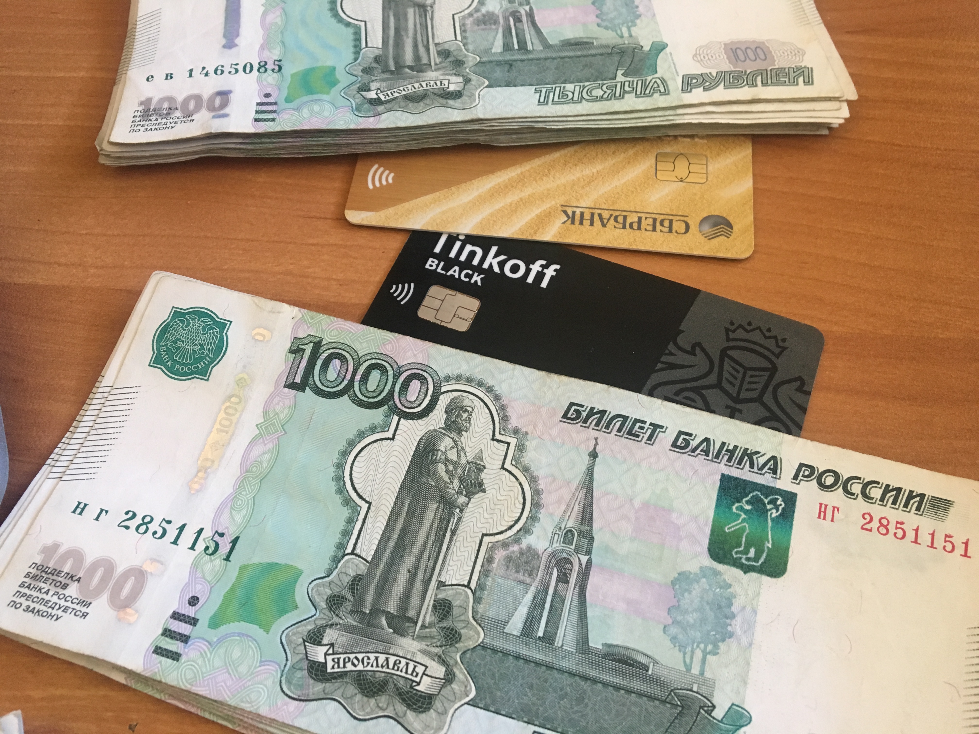 Ивановцы стали чаще расплачиваться банковскими картами 
