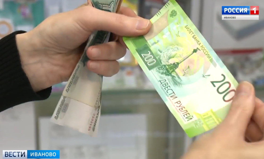 В Ивановской области нашли поддельную банкноту номиналом 100 долларов США