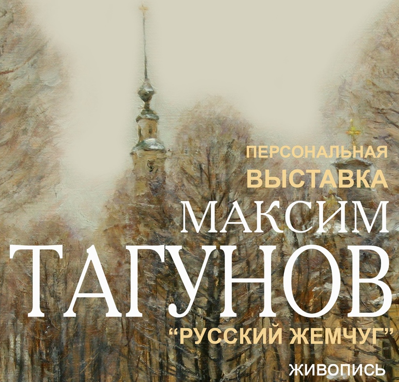В Ивановском доме художника сегодня откроется выставка директора художественного училища