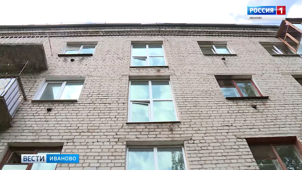 В Иванове подешевело вторичное жилье